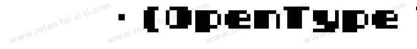 宋体 常规(0penType TrueType) (Version 5字体转换
